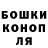 ГАШИШ Изолятор Nasenlotl