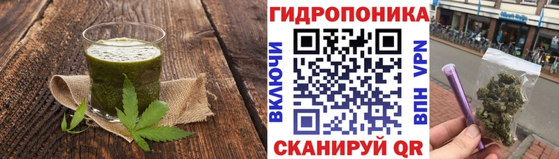 Печенье с ТГК марихуана  это как зайти  Малоярославец 