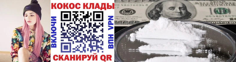 MEGA зеркало  даркнет сайт  Малоярославец  КОКАИН Эквадор 
