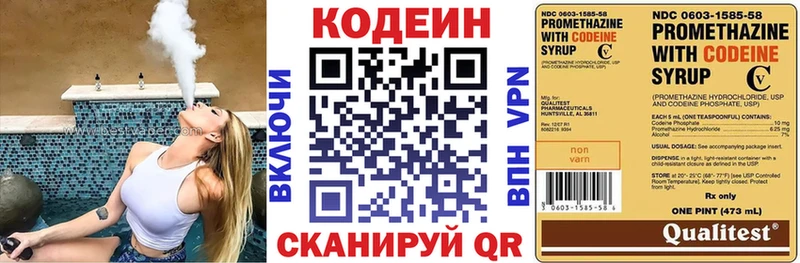 shop наркотические препараты  что такое наркотик  Малоярославец  Codein Purple Drank 