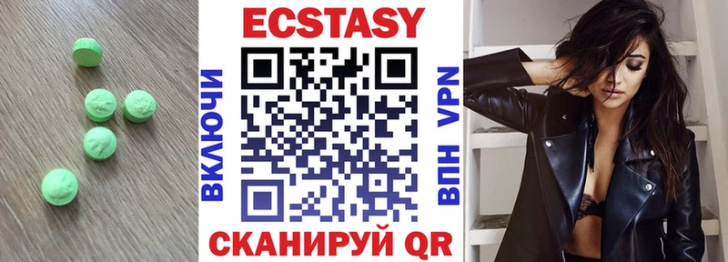 Экстази Дубай дарнет шоп Малоярославец