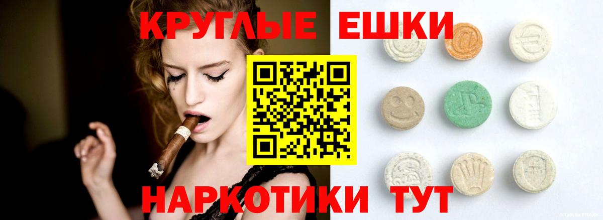 ЭКСТАЗИ 99%  Экстази таблы  Малоярославец  даркнет сайт  Вход с VPN 