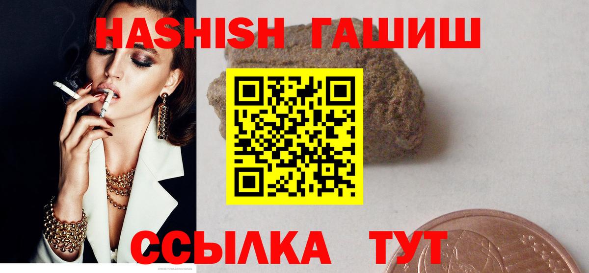 Марихуана Малоярославец