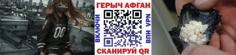 Героин белый  сколько стоит  Малоярославец 