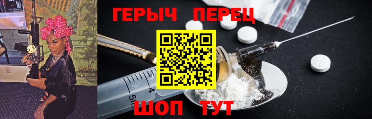 Героин хмурый  Вход с VPN  ГЕРОИН  Малоярославец 