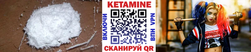 darknet клад  Малоярославец  КЕТАМИН VHQ 