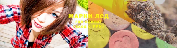 мяу мяу кристалл Ладушкин
