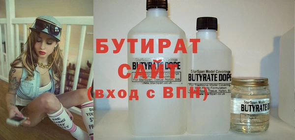 герыч Лабытнанги