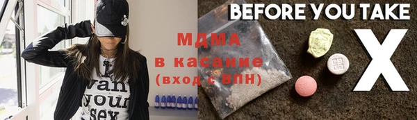 герыч Лабытнанги