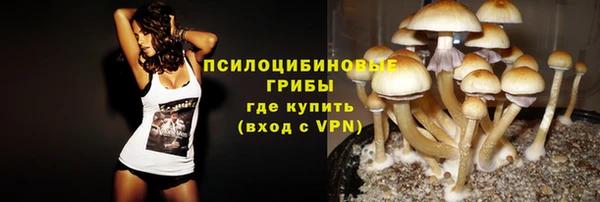 мяу мяу кристалл Ладушкин
