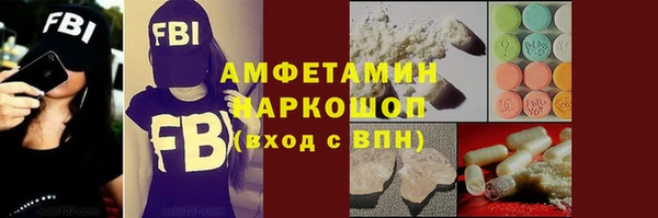 герыч Лабытнанги