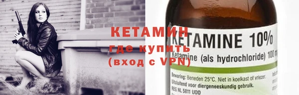 герыч Лабытнанги