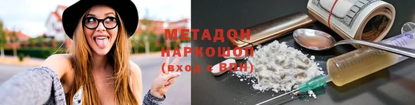 кокаин колумбия Куйбышев