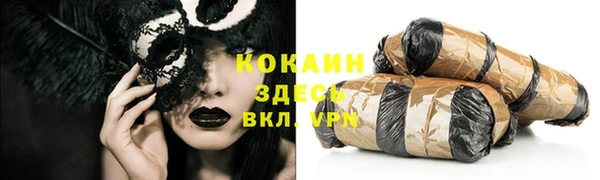 мяу мяу кристалл Ладушкин
