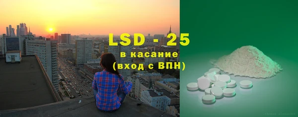 герыч Лабытнанги