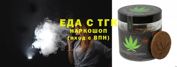 герыч Лабытнанги
