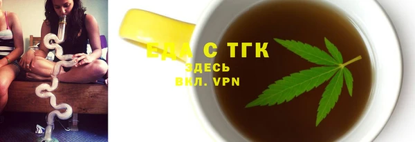 герыч Лабытнанги