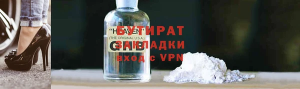 герыч Лабытнанги