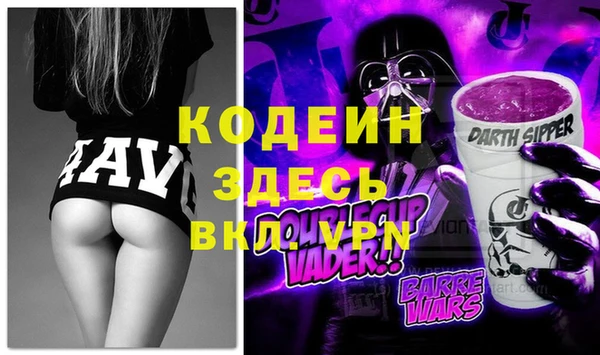 мяу мяу кристалл Ладушкин