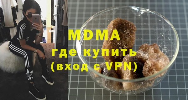 мяу мяу кристалл Ладушкин