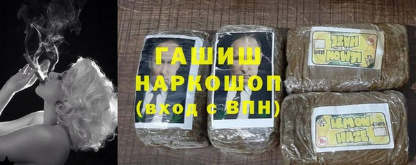 мяу мяу кристалл Ладушкин