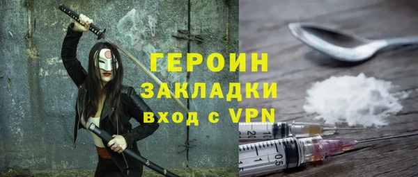 меф VHQ Кулебаки