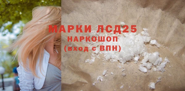 мяу мяу кристалл Ладушкин