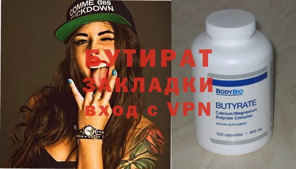 мяу мяу кристалл Ладушкин