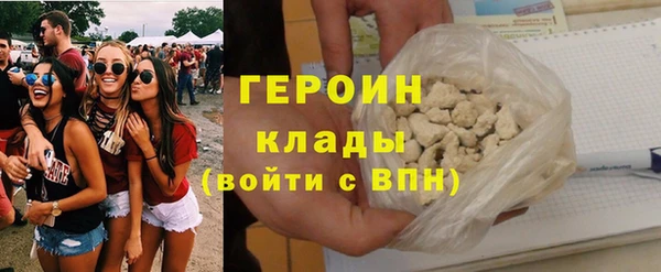 мяу мяу кристалл Ладушкин