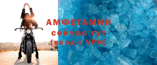мяу мяу кристалл Ладушкин