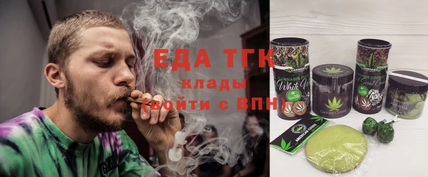 мяу мяу кристалл Ладушкин