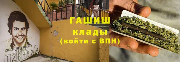 герыч Кукмор