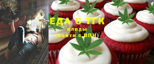 герыч Кукмор