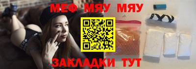 кокаин премиум Волжск