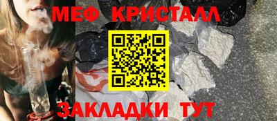 PSILOCYBIN Волжский