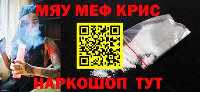 PSILOCYBIN Волжский