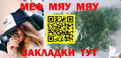 кокаин премиум Волжск
