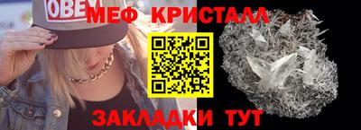 кокаин премиум Волжск