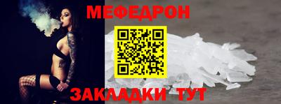 кокаин премиум Волжск