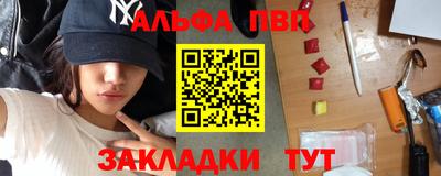 мефедрон VHQ Волгодонск