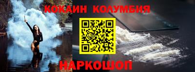 PSILOCYBIN Волжский