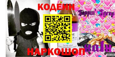 мефедрон VHQ Волгодонск