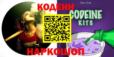 мефедрон VHQ Волгодонск