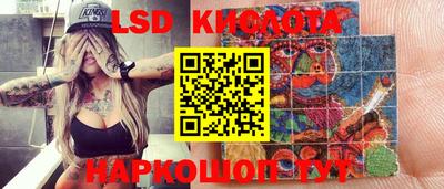 PSILOCYBIN Волжский