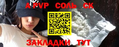 кокаин премиум Волжск