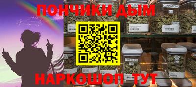 мефедрон VHQ Волгодонск