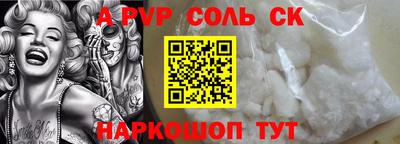 PSILOCYBIN Волжский