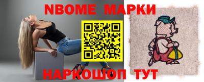 мефедрон VHQ Волгодонск