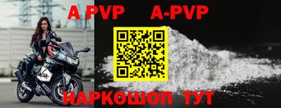 кокаин премиум Волжск