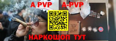мефедрон VHQ Волгодонск